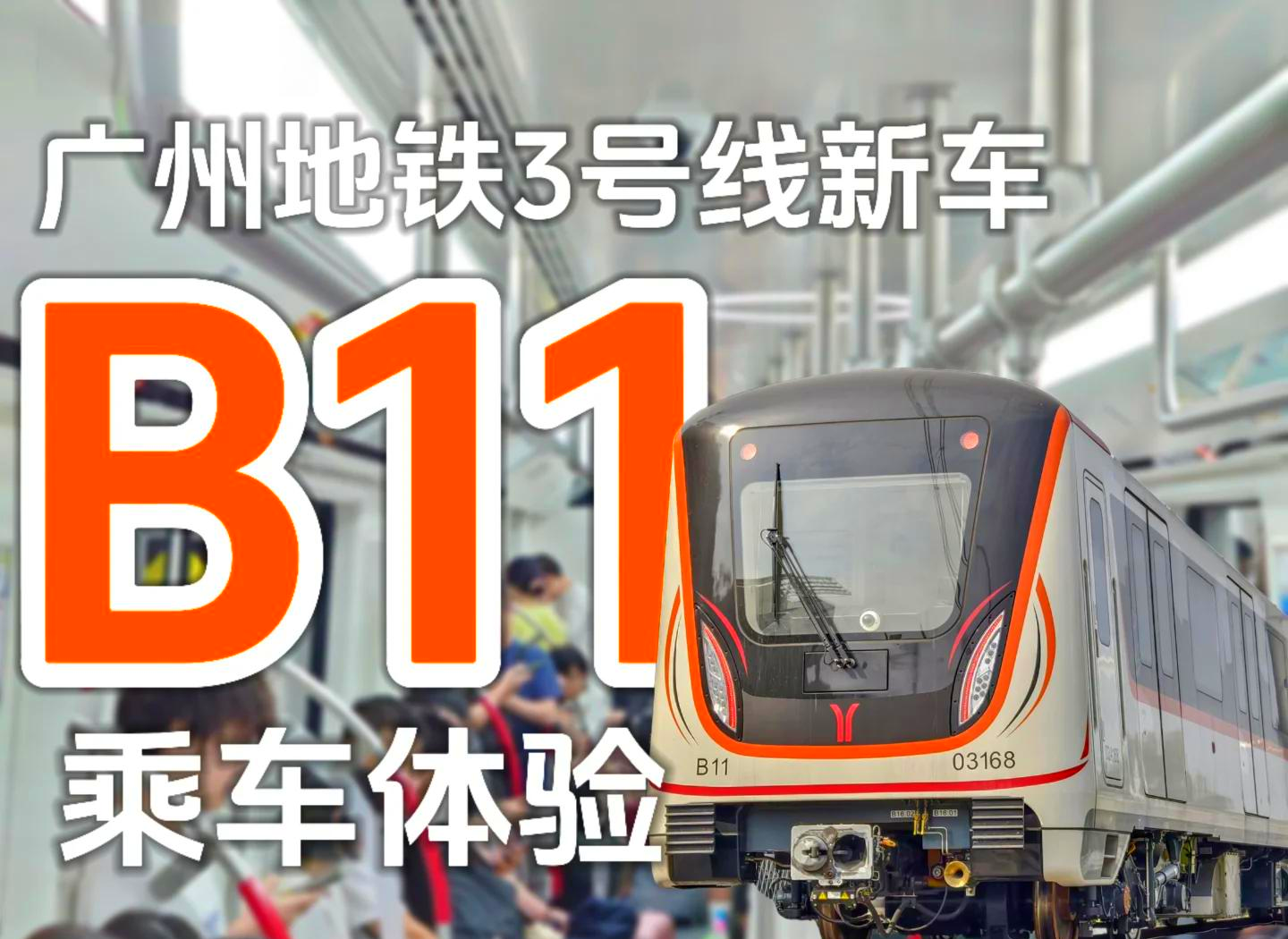 今年前10月广东规模以上工业增加值同比增长3.5%；十五运会期间广州地铁累计运客1.34亿人次丨大湾区财经早参
