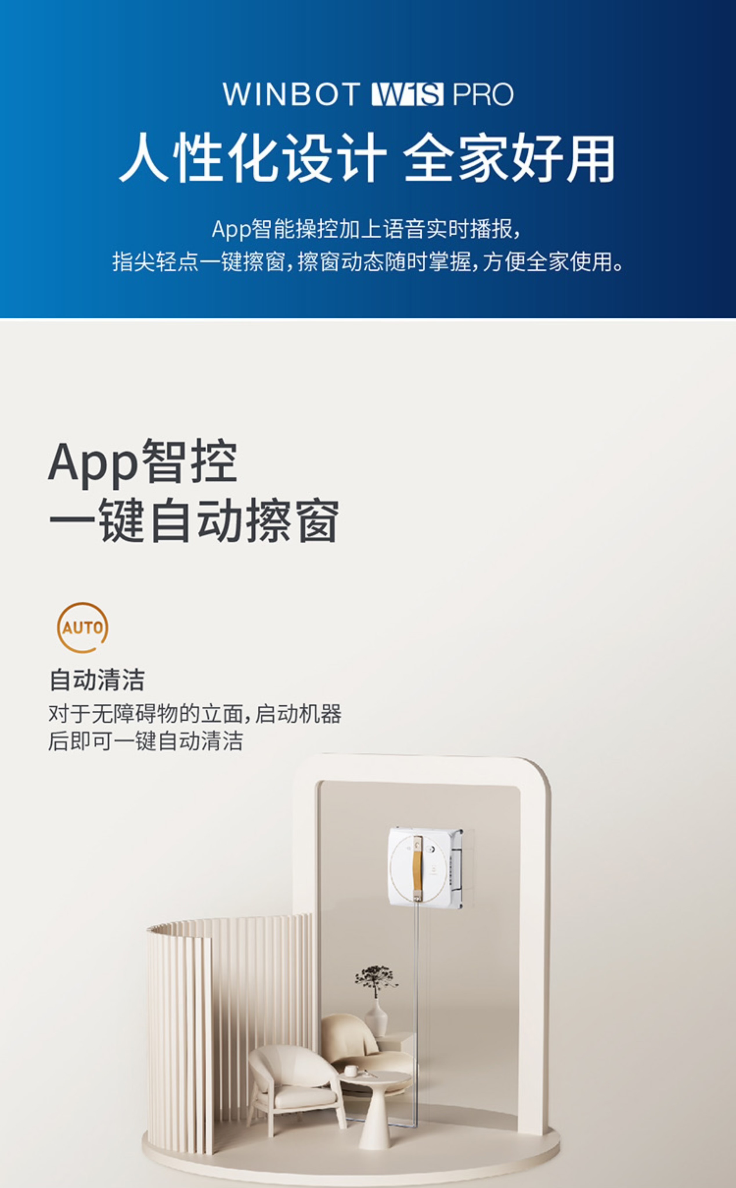 科沃斯获得实用新型专利授权:“自移动清洁机器人”