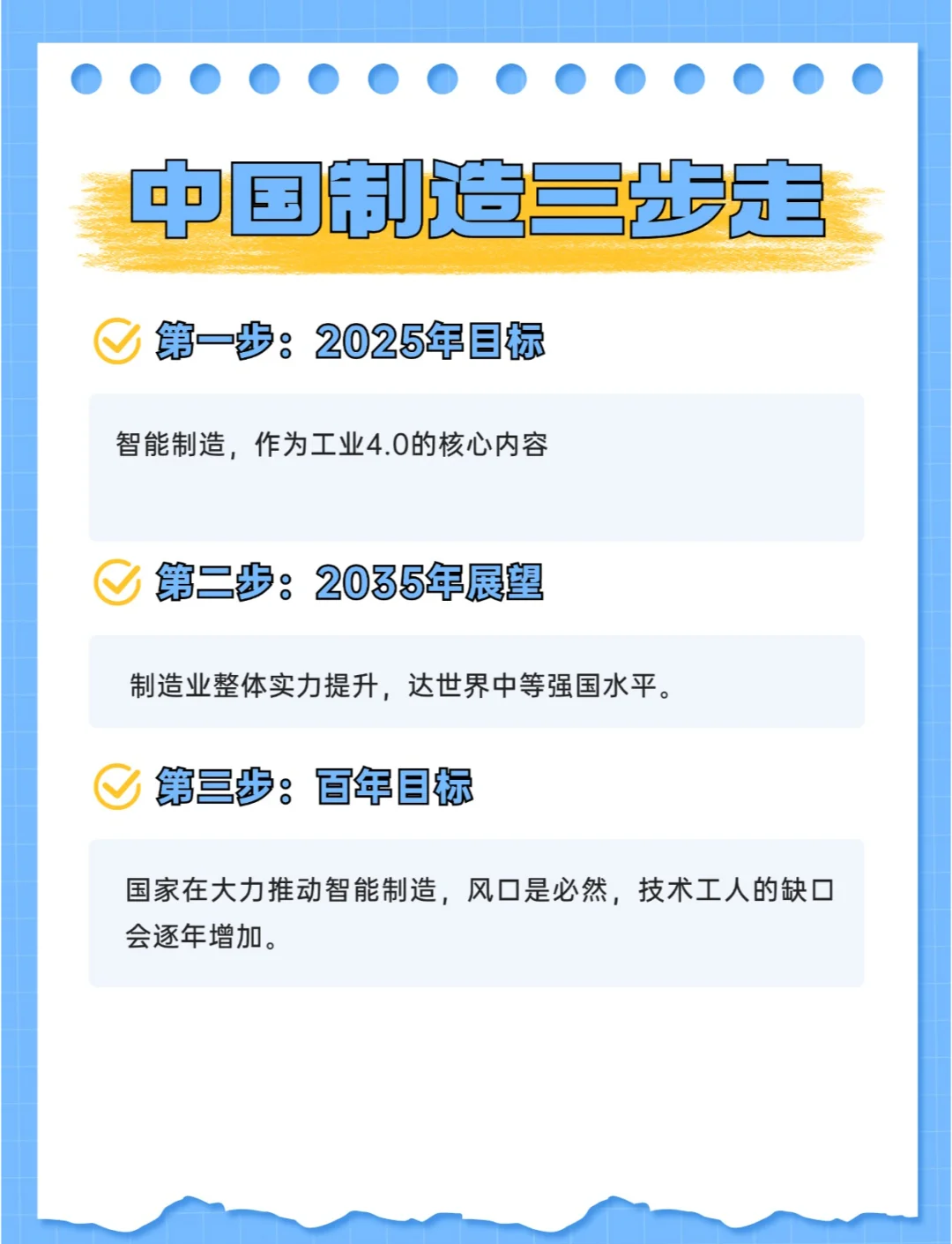 交通运输部：推进交通基础设施更新和数智化改造 培育发展交通运输领域新质生产力