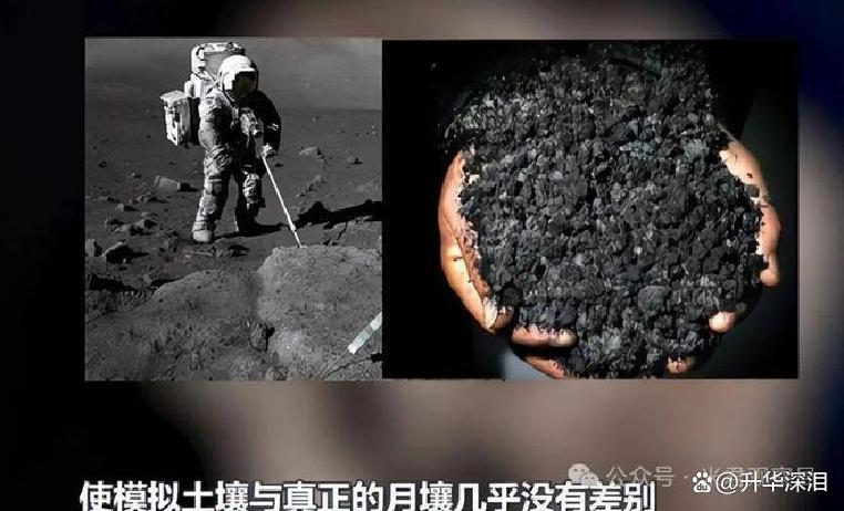嫦娥六号月壤为何有些黏？中国科学家最新研究揭晓答案