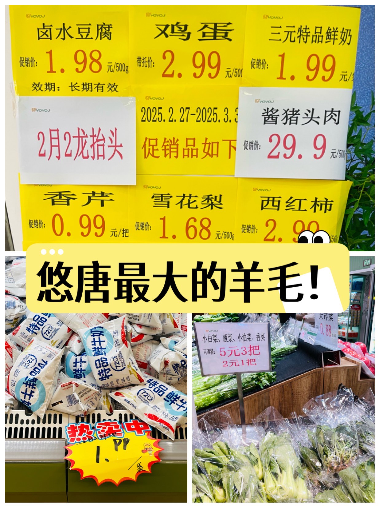 11月25日“农产品批发价格200指数”比昨天上升0.24个点