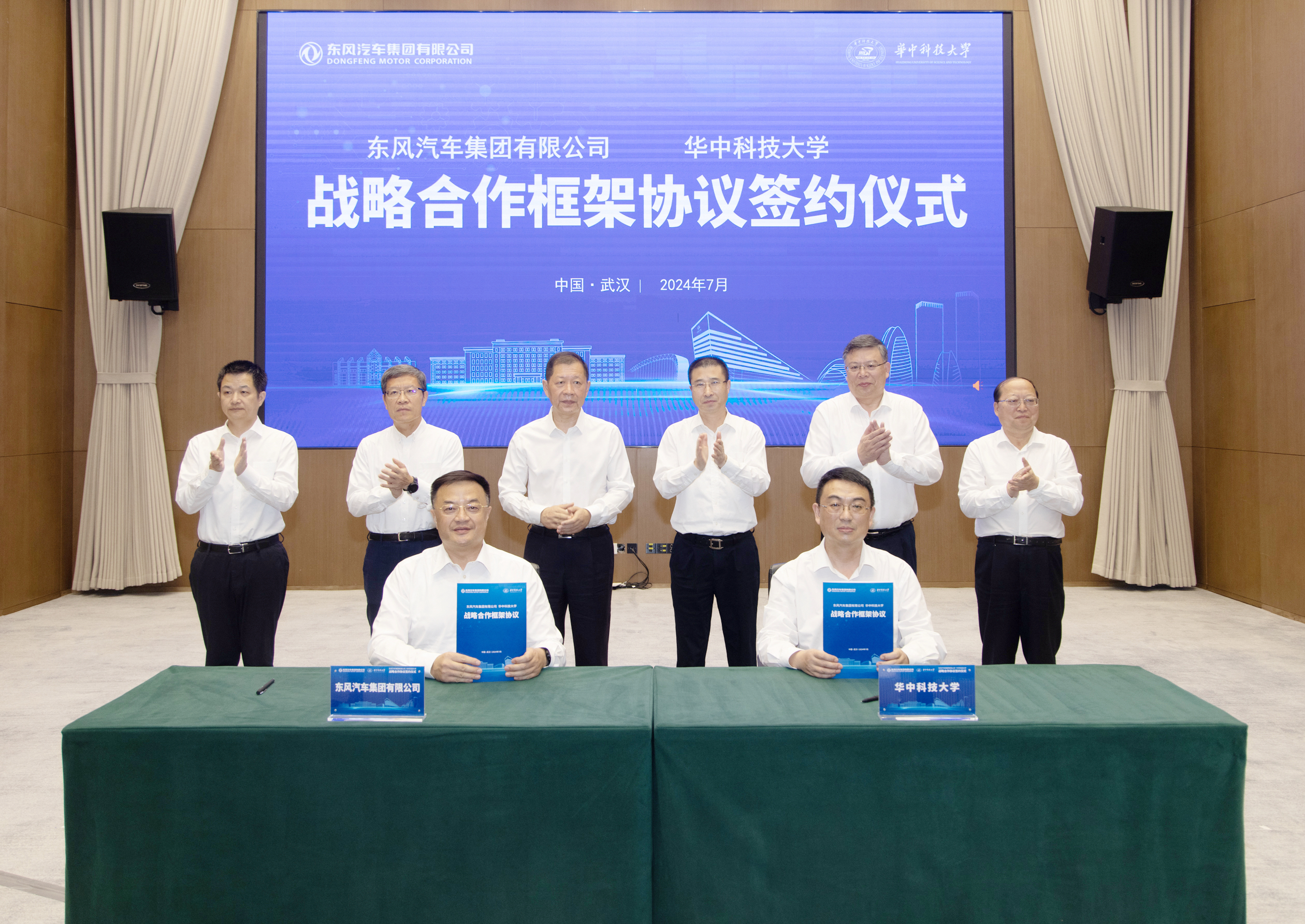 比亚迪：腾势与科慕达成战略合作