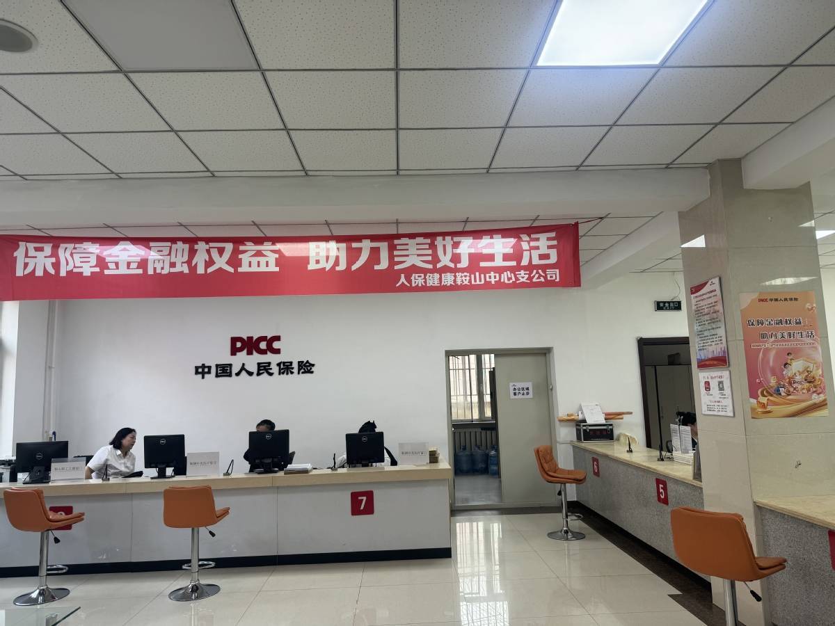 人保服务,人保护你周全_2025-2030年婚庆产业：“一生一次”的生意，如何实现可持续回报?