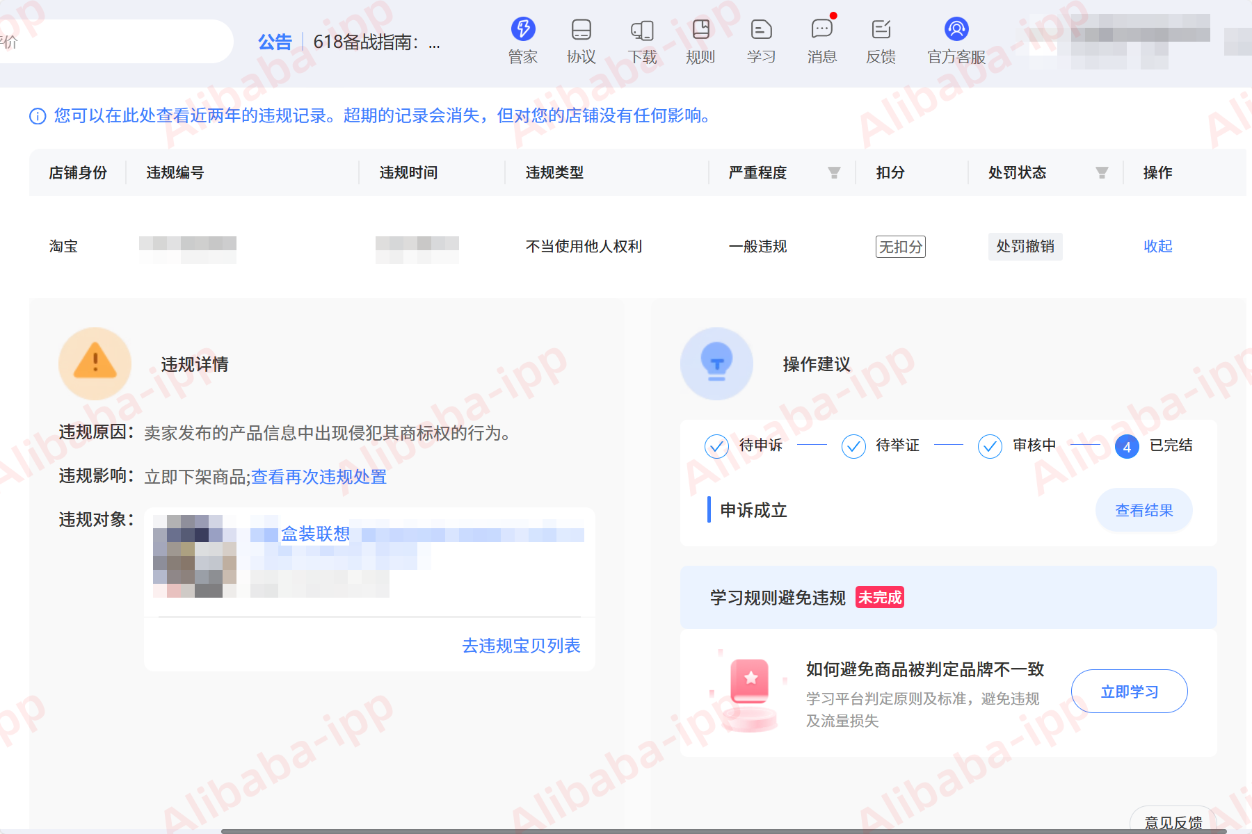 联想方案服务蝉联中国IT服务市场第一,22%增速领跑AI服务新时代