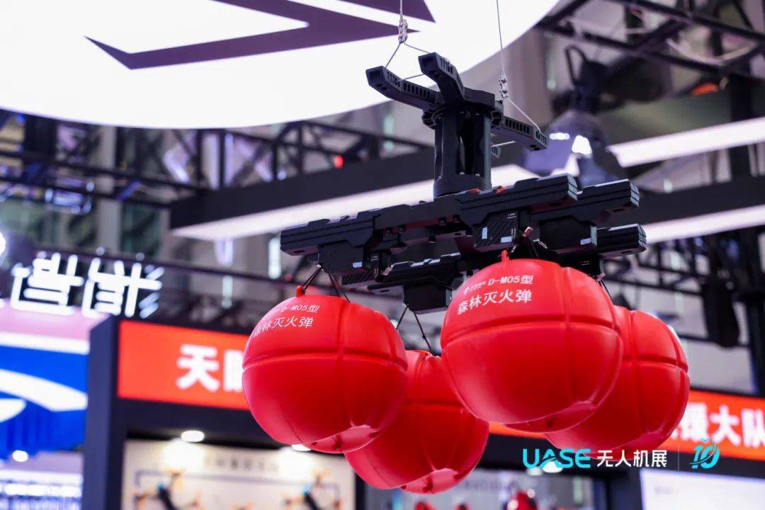 青鸟消防：科力恒研发的5升脉冲炮技术可搭载在消防无人机上
