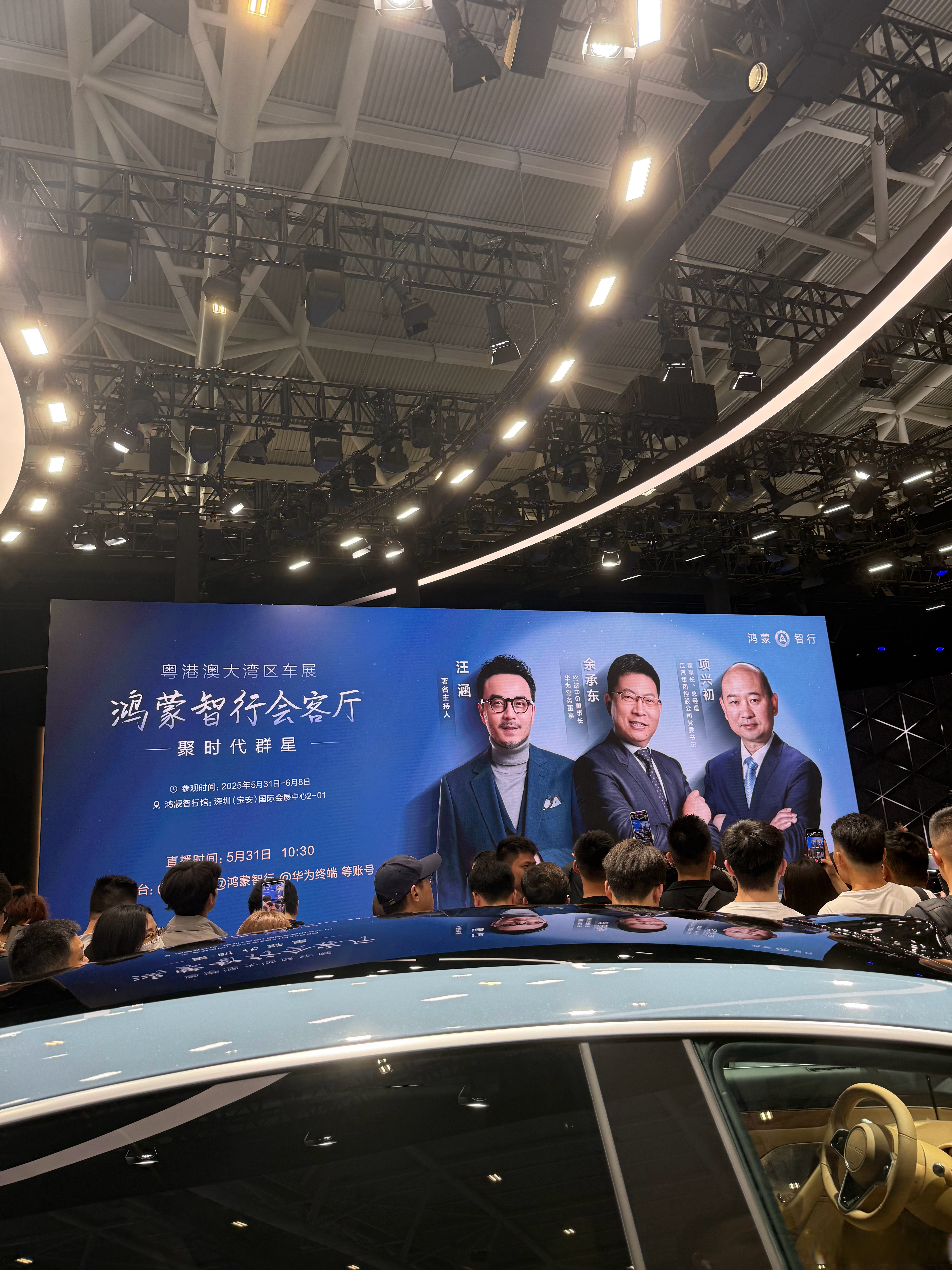 车展季·大咖说丨广汽明年推9款改款及全新车型 閤先庆：“界”和“境”不存在同质化竞争