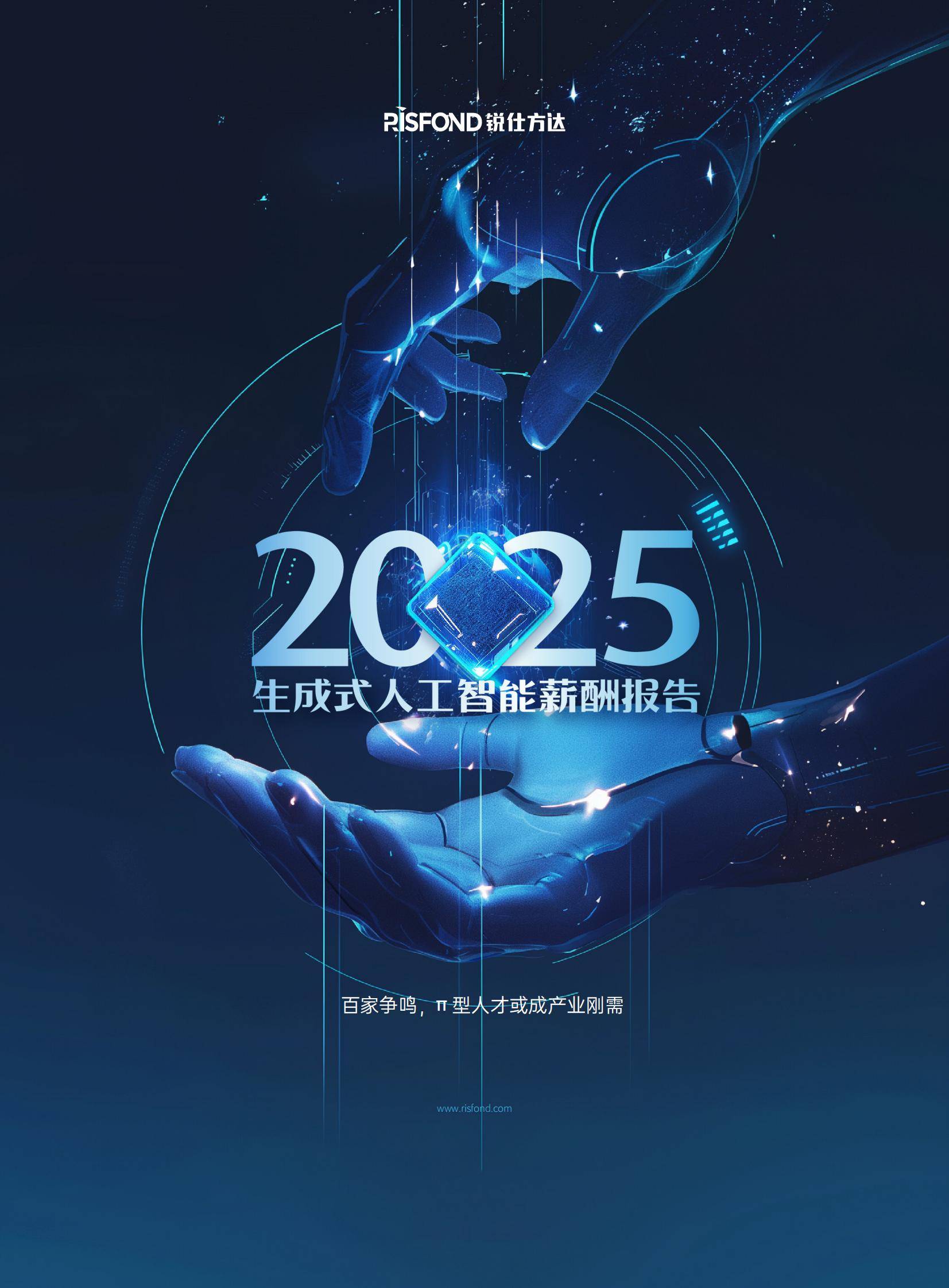 2025-2030年中国通道闸机行业：寻找AIoT时代的“隐形冠军”与投资机遇_人保服务,人保车险