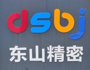 润建股份：正在筹划发行H股股份并在香港联交所上市事宜