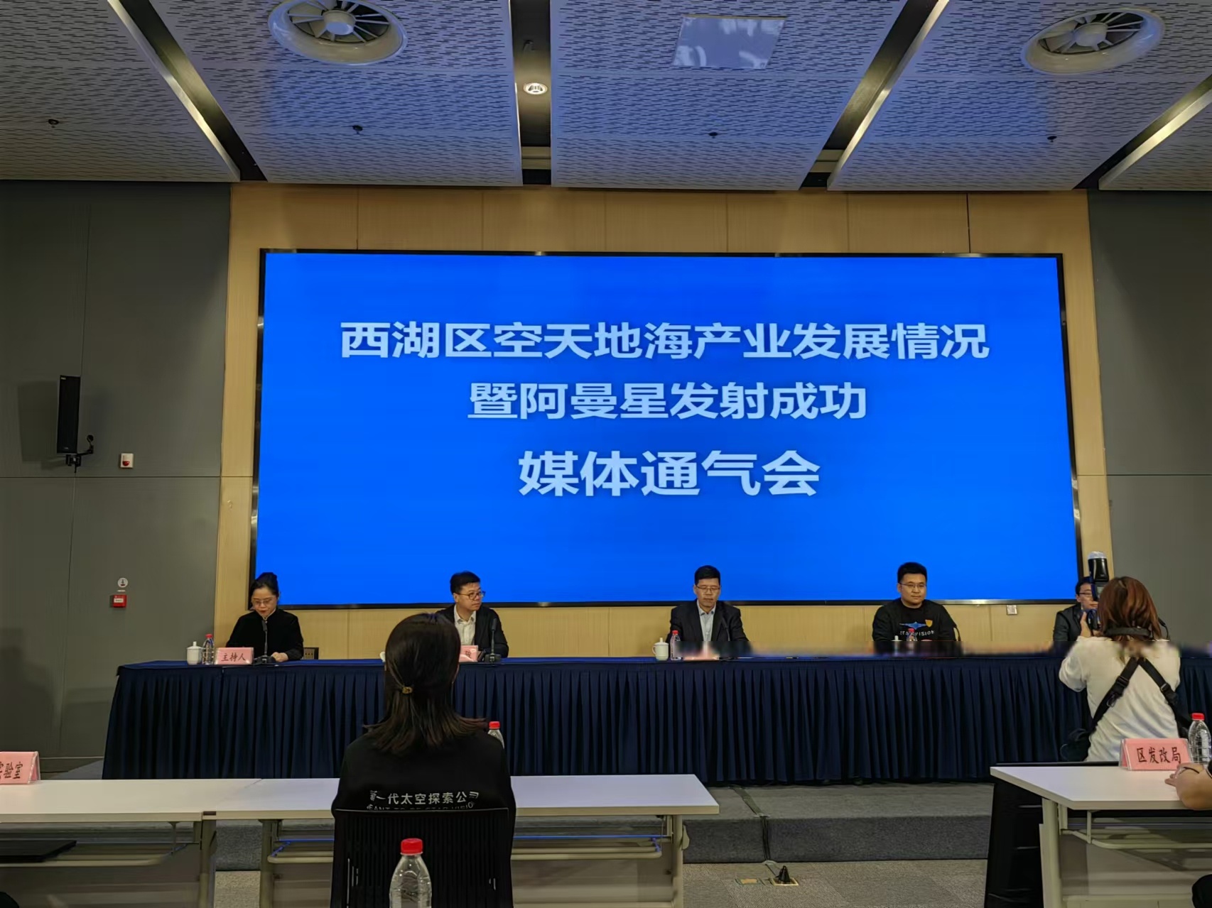 工信部：组织开展卫星物联网业务商用试验