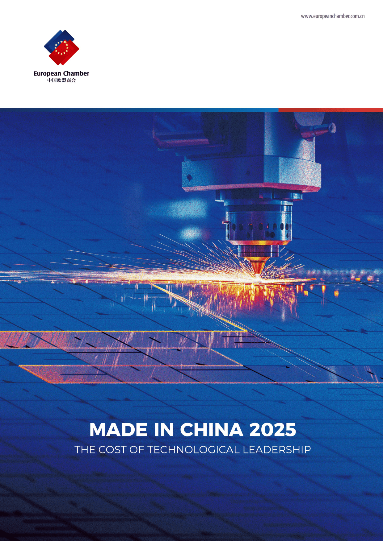 2025北京生物制造行业"十五五":一场由技术驱动的产业革命正在发生_保险有温度,人保财险政银保