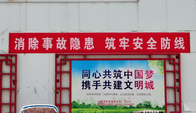 市场监管总局:持续从严从快查处,全链条追溯筑牢消费品质量安全防线