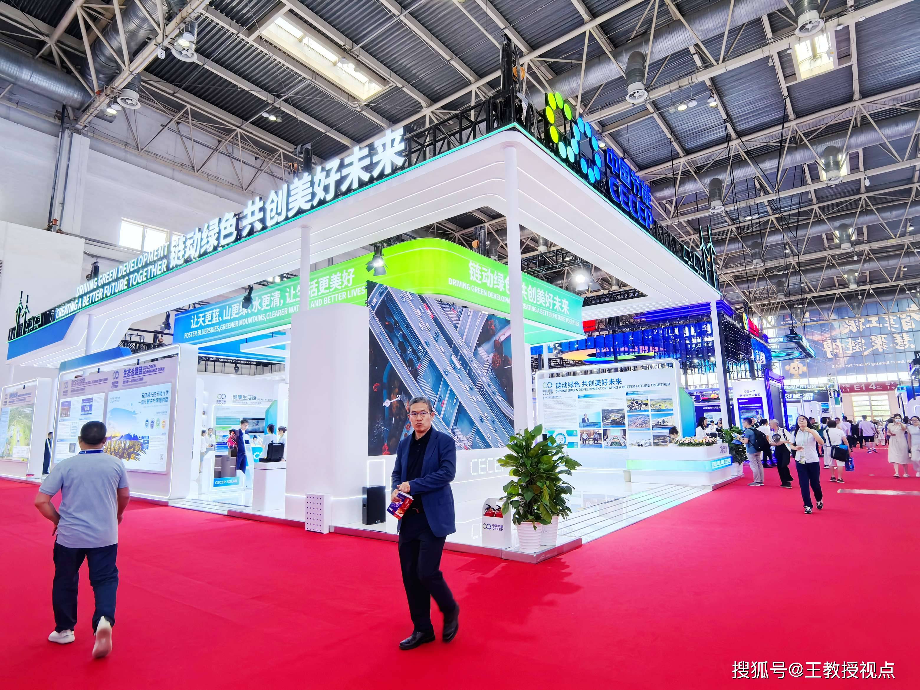 第四届链博会将于2026年6月举办 已有300余家企业参展