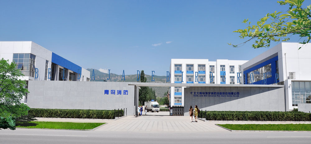 11月27日青鸟消防涨停：消防，机器人，旧改概念热股