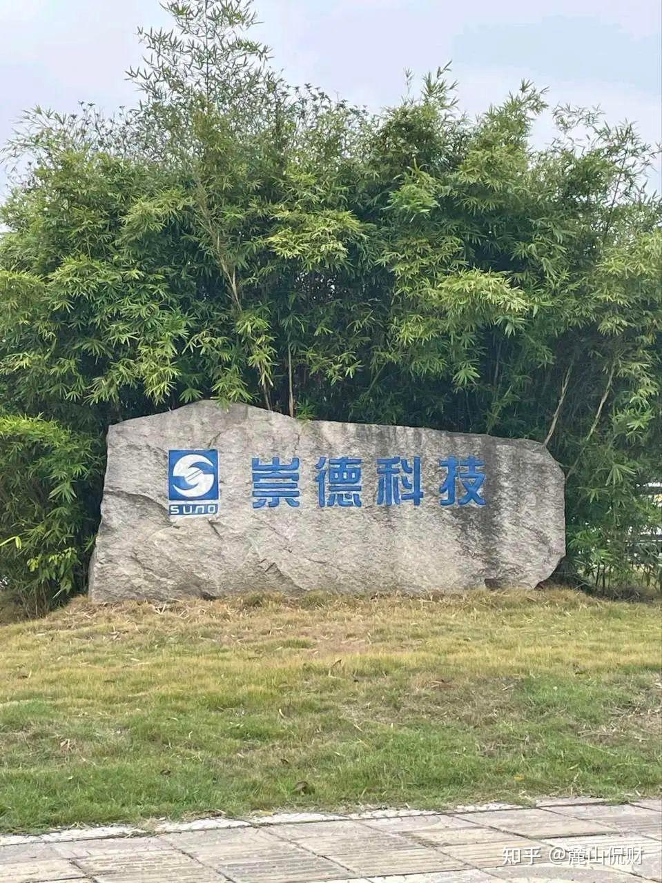 卓胜微:定增获深交所审核通过