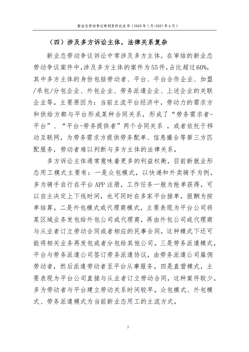 恺英网络投资者交流会：平台业务规模快速扩张 前沿业态布局取得实质进展