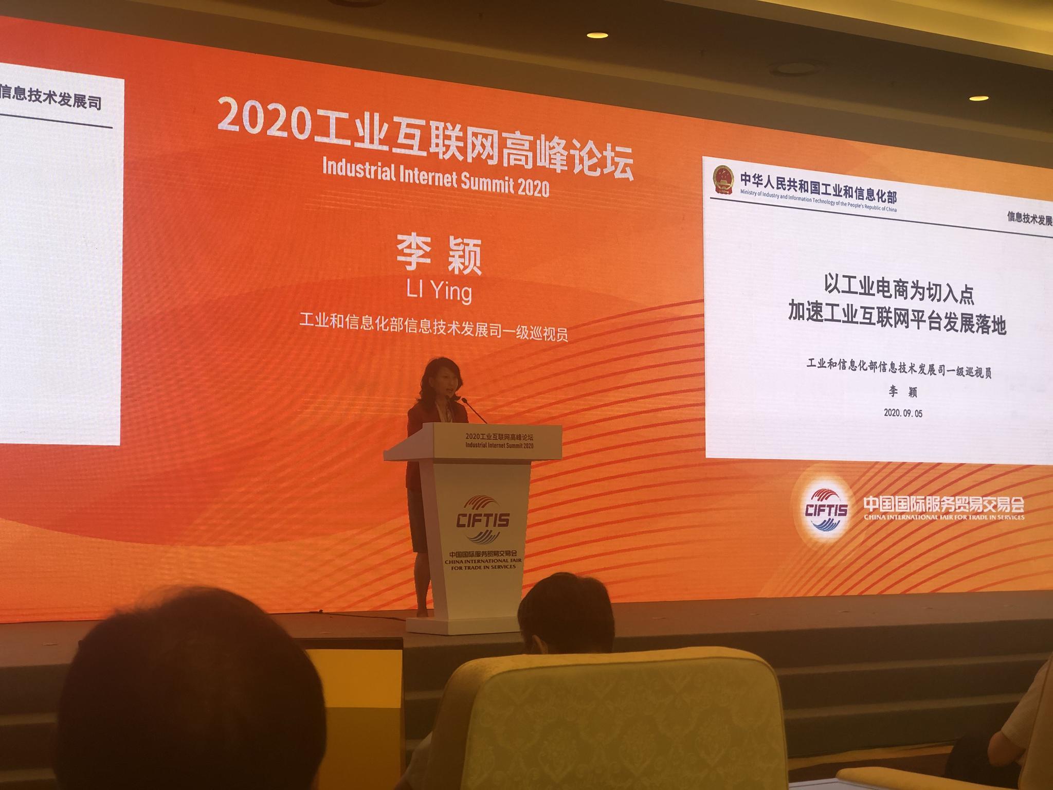 工信部电子信息司组织赴辽宁省、黑龙江省开展调研并召开2025年四季度电子信息制造业发展形势座谈会