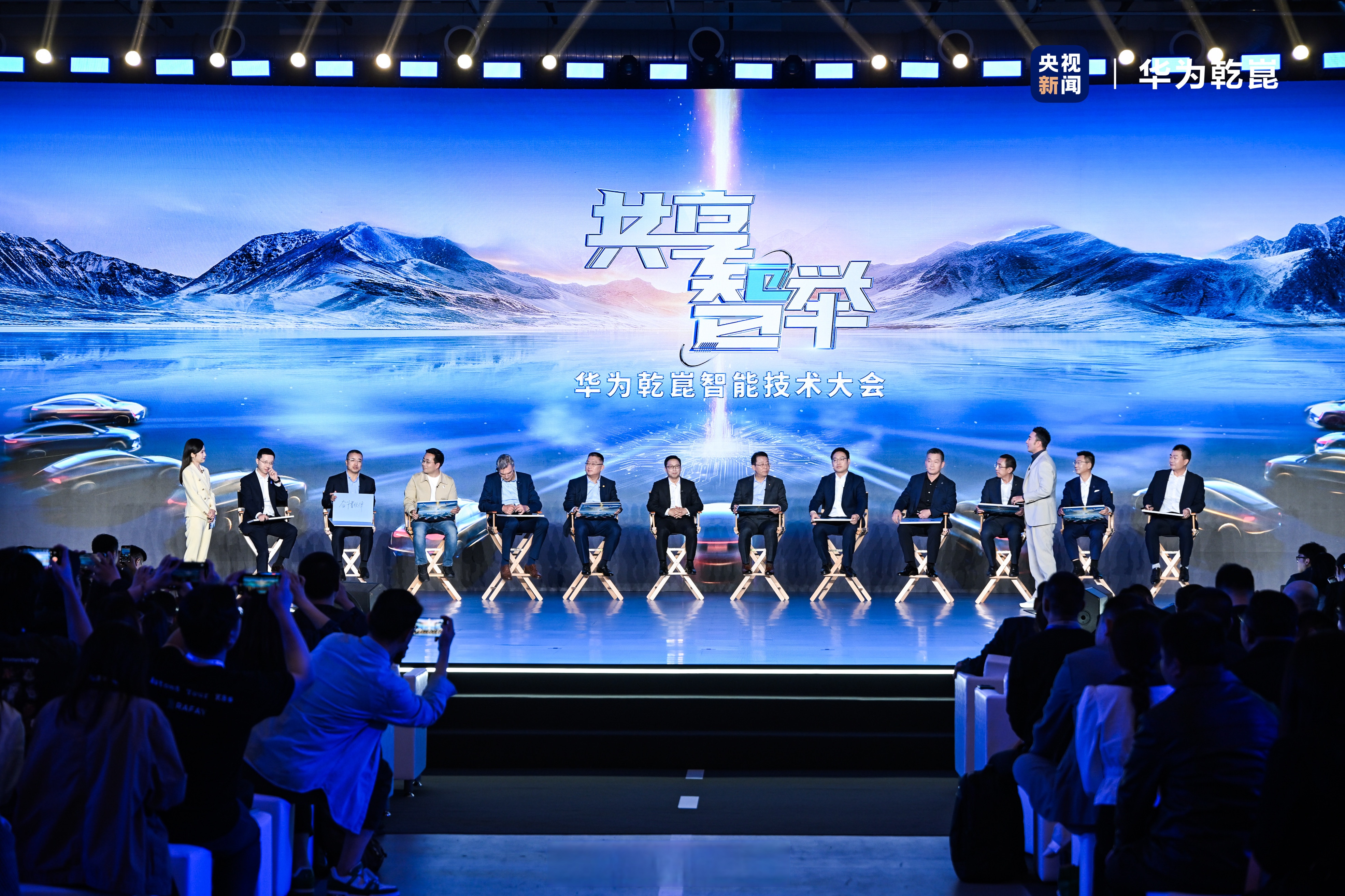 电至兆瓦 智算无界丨2025科华数据中心年度论坛落幕