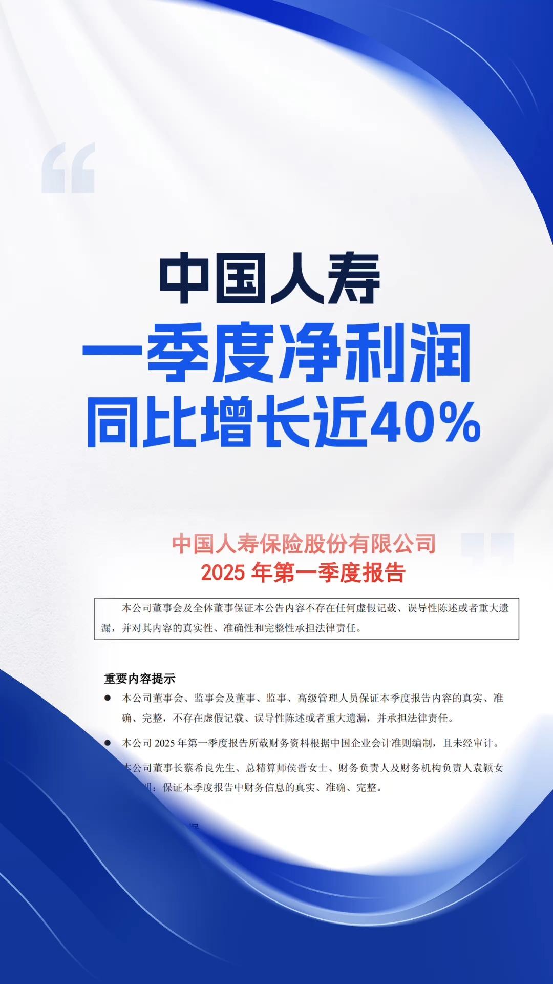 保险有温度,人保财险 _2025中国实验耗材行业投资：国产替代、高端突破与全球化
