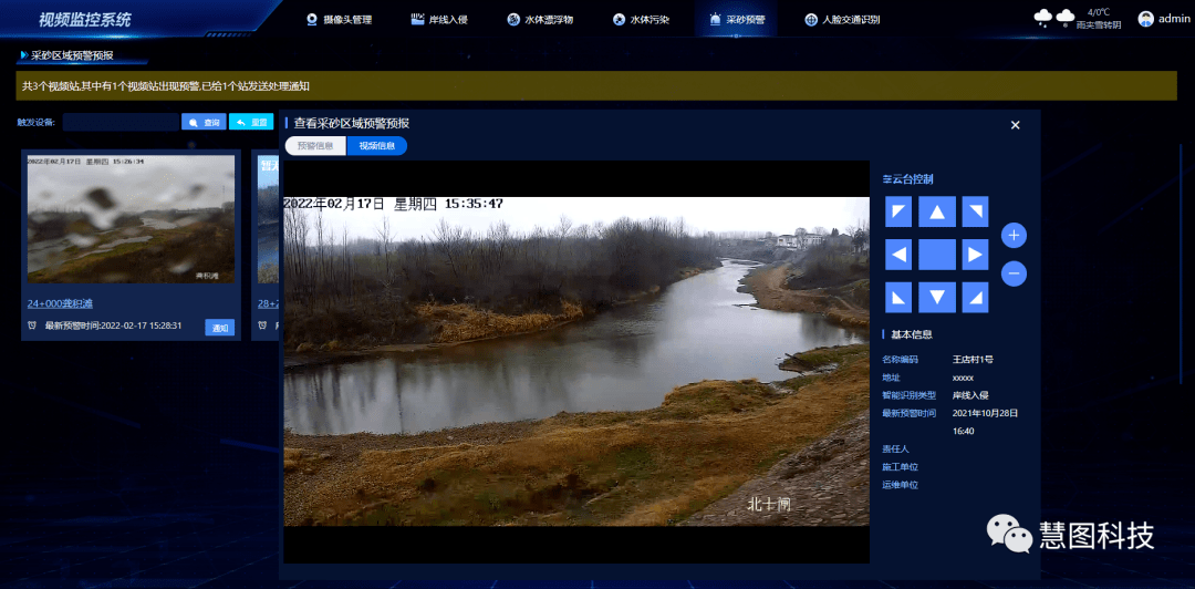 大禹节水：经营战略全面覆盖水利科技前沿热点