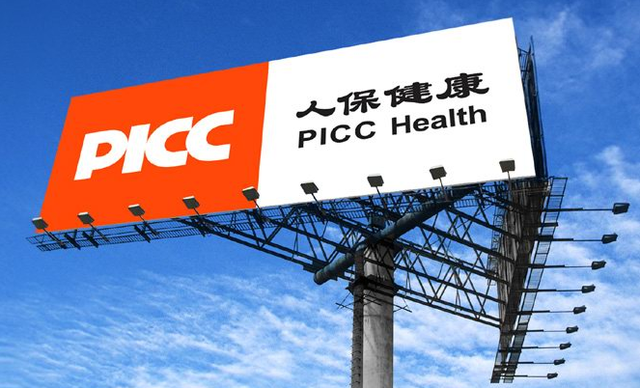 2025年保龄球行业市场深度调研及未来发展趋势_人保服务,人保有温度