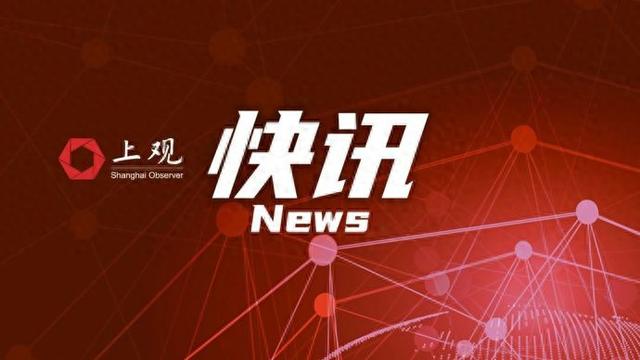 储蓄国债（电子式）将纳入个人养老金产品范围