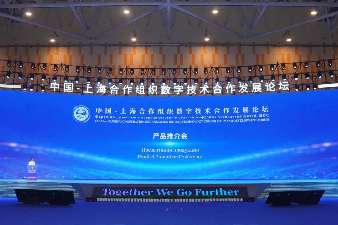 2025大湾区—东盟经济合作（前海）论坛成功举办