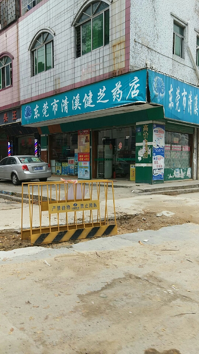 誉衡药业：安脑丸主要在医院销售部分省份实体药店有售