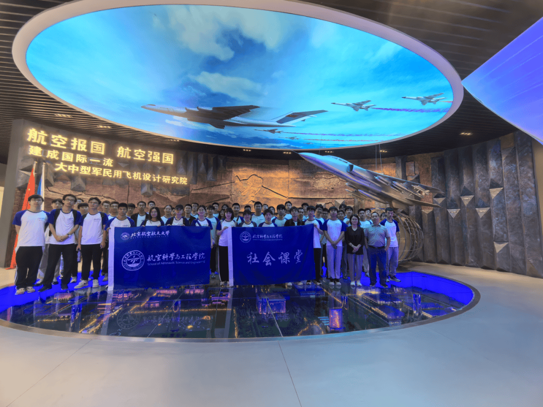 第七届空中丝绸之路国际合作峰会在西安成功举办