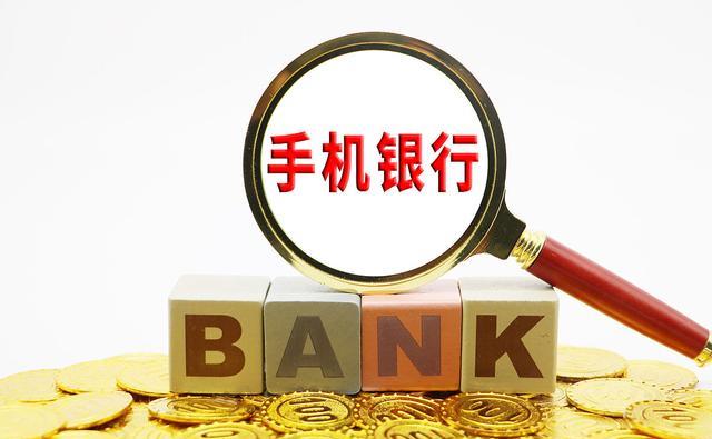 明年起实施！取款超5万元不再“登记用途”，央行等三部门发布新规，强调简化尽职调查措施