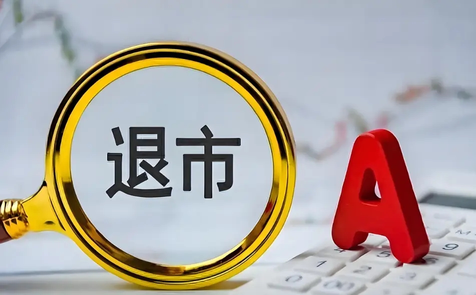 证监会剑指财务造假，发行人+中介机构被同步追责