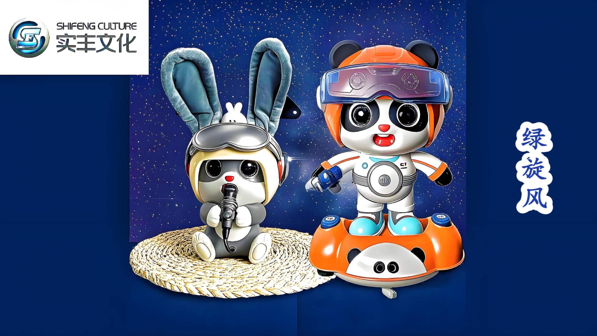 12月1日实丰文化涨停：玩具，手游，游戏概念热股