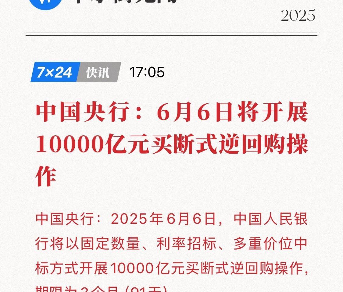 重磅会议！央行等多部门联合召开