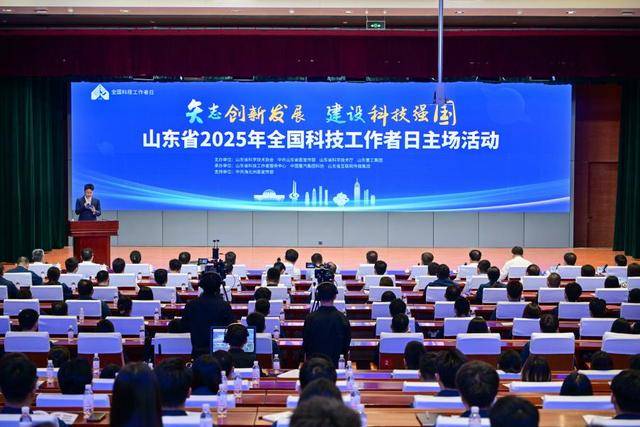 2025年山东省人工智能赋能新型工业化深度行（东营站）暨石油化工产业赋能交流会顺利举行