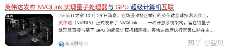 谷歌VS英伟达!生死之战?A股“卖水人”提前定价