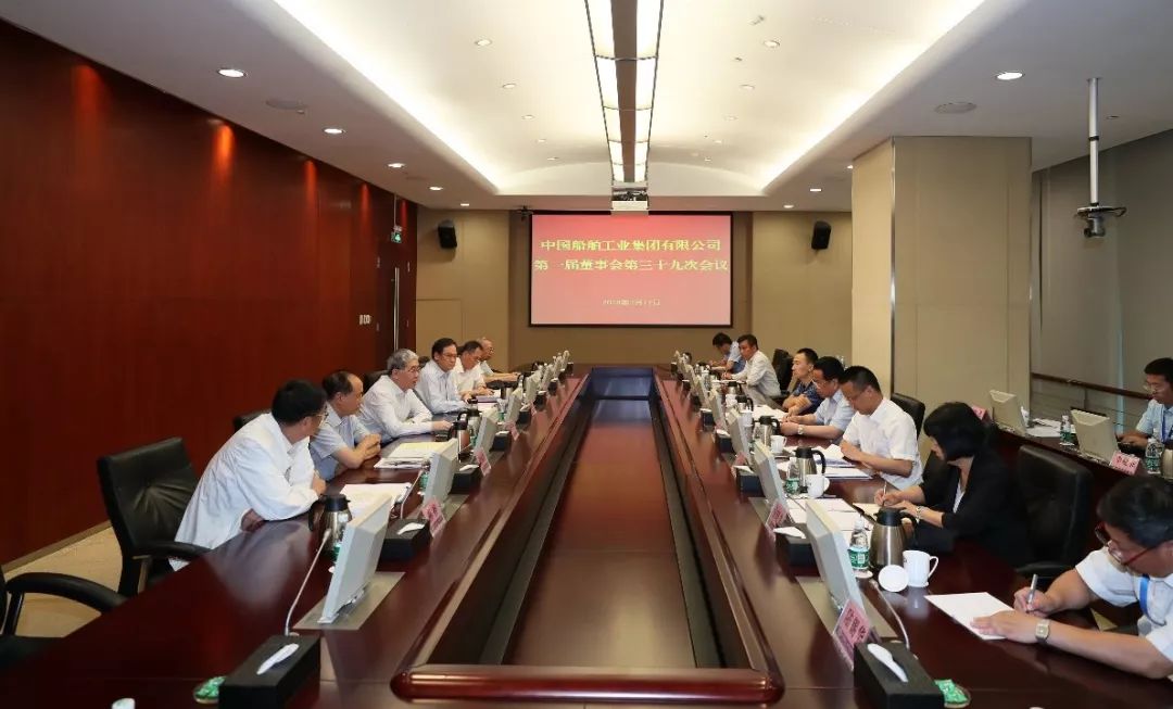 黔源电力:12月1日召开董事会会议