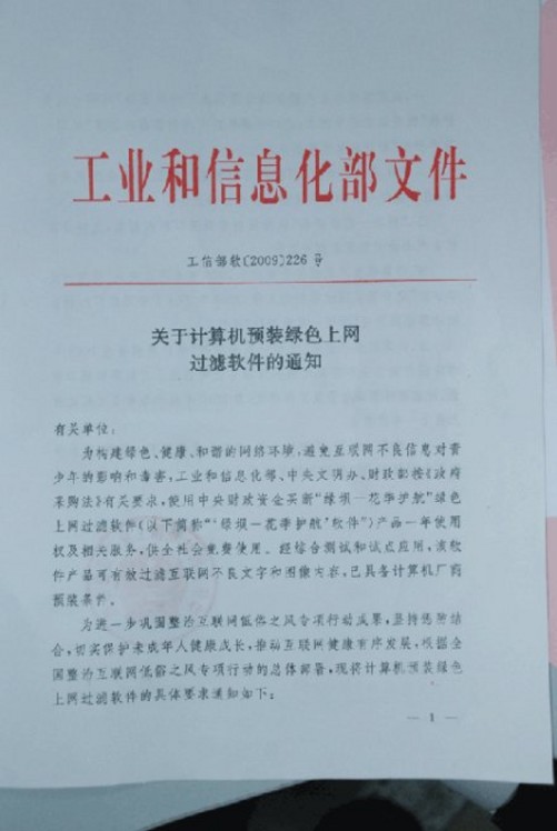 工信部:前10月我国软件业务收入同比增长13.2%