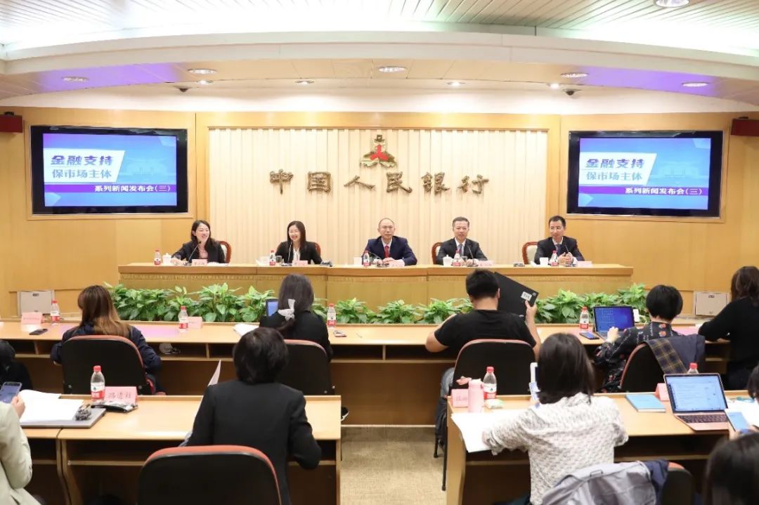 银行间市场交易商协会:服务企业并购重组 优化并购票据工作机制