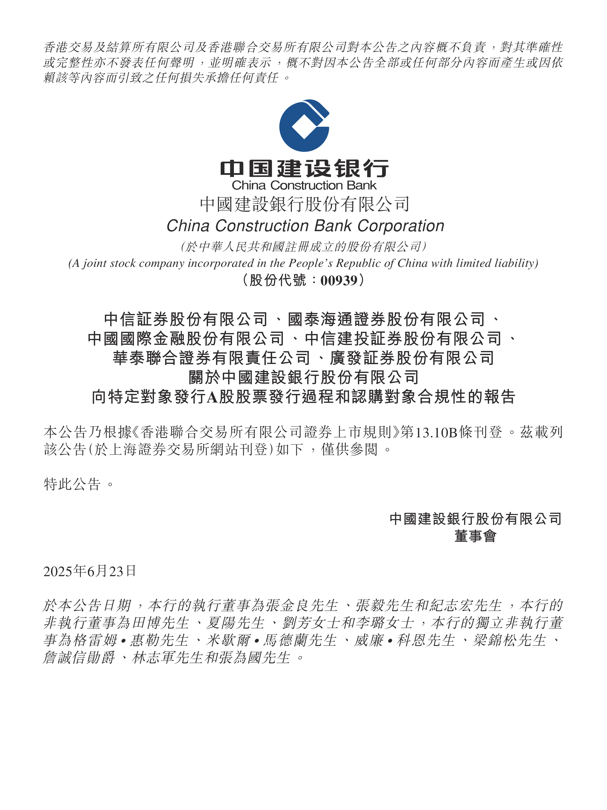 绿电ETF(159669)连续3日迎资金净流入,新能源消纳指导意见出台