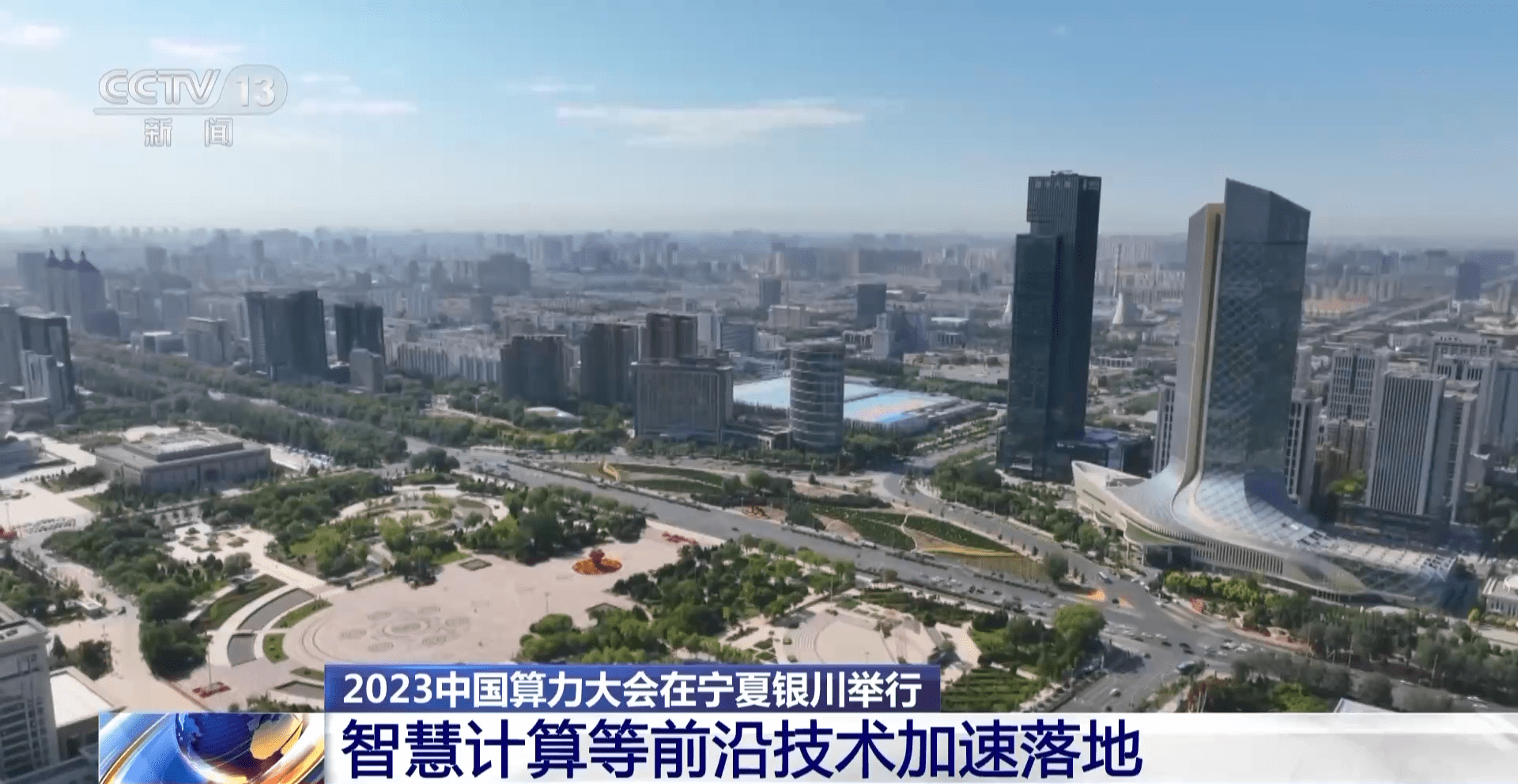 五部门：鼓励地方利用算力券、模型券、数据券等方式，在算力、算法、数据等方面提供便利和优惠