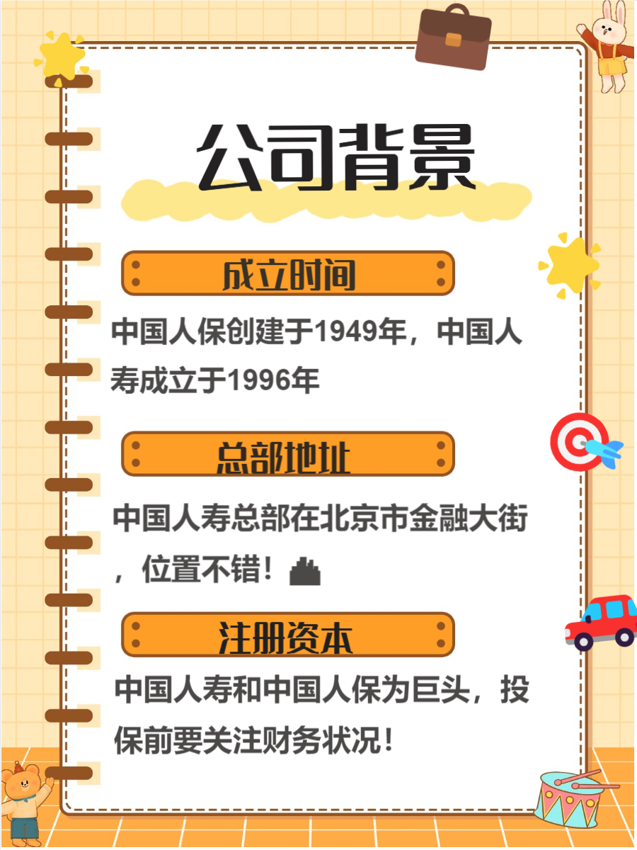 人保伴您前行,人保有温度_2025-2030年低能量食品行业:当“低卡”成为标配,下一个增长极在哪里?