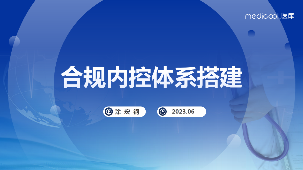江西:畅通创新药械优先检验绿色通道,对临床急需药械实行即收即检
