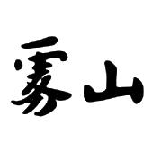 “24山证05”将于12月5日付息