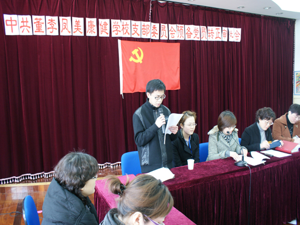 太钢不锈:12月3日召开董事会会议