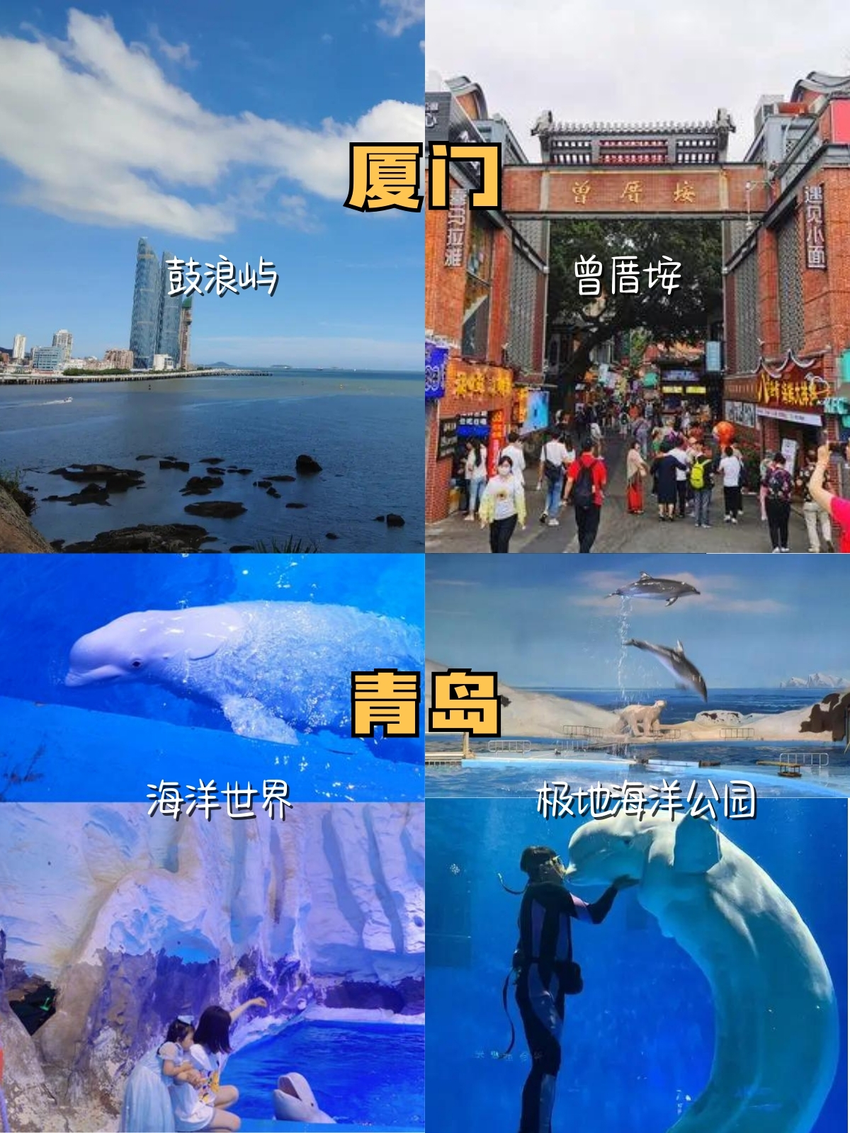 翻倍增长 “雪假”催热国内亲子冰雪游