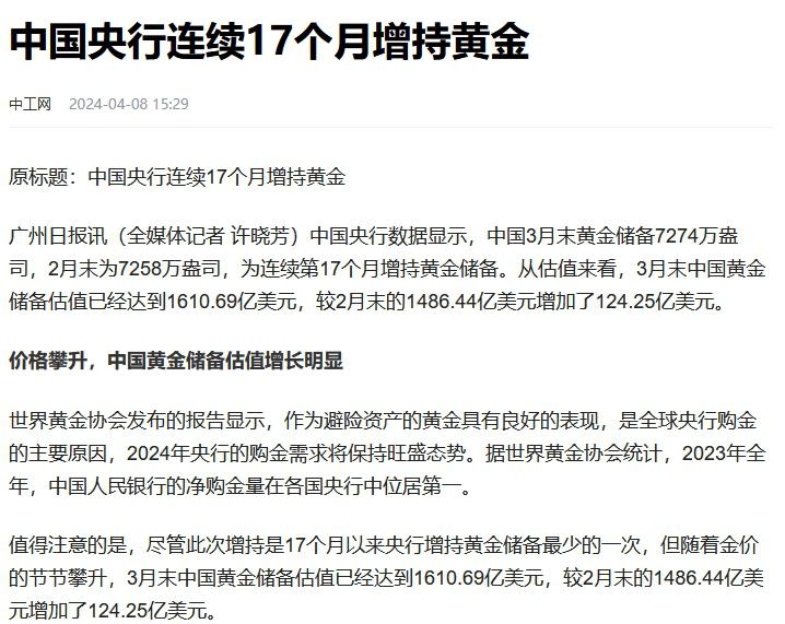 瑞银资产管理:国际投资者正在回流中国市场