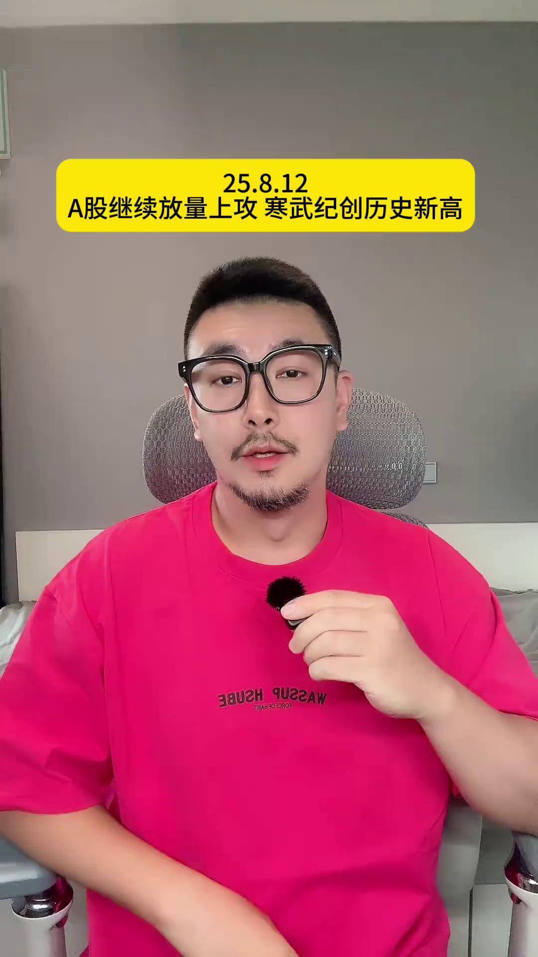 第一上海证券给予寒武纪“买入”评级，推理应用加速落地，算力缺口亟待缓解