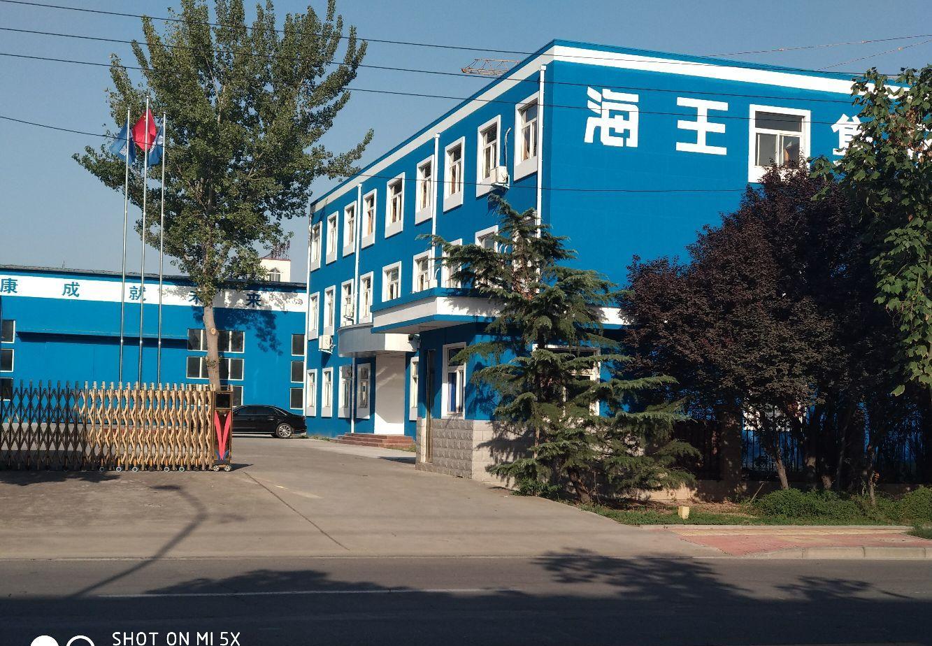 海王生物高开9.96%