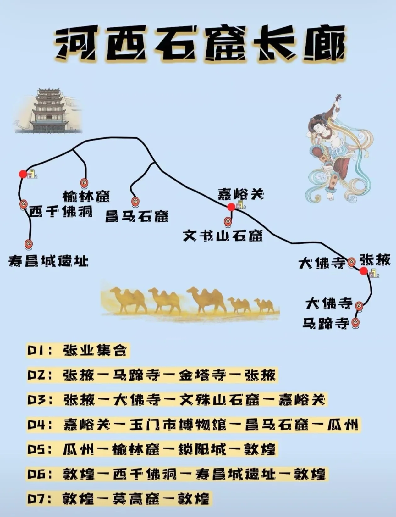 甘肃五年探索6种模式治理22万亩盐碱耕地