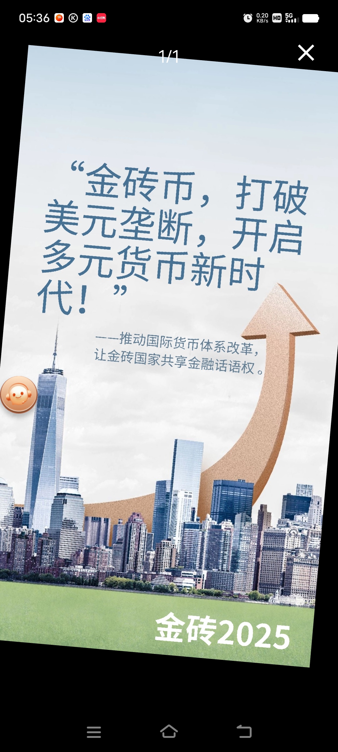 年内已发行公司信用债16万亿、科创债1.8万亿,约10%投股权!这场盛会透露的行业转型意味浓厚……