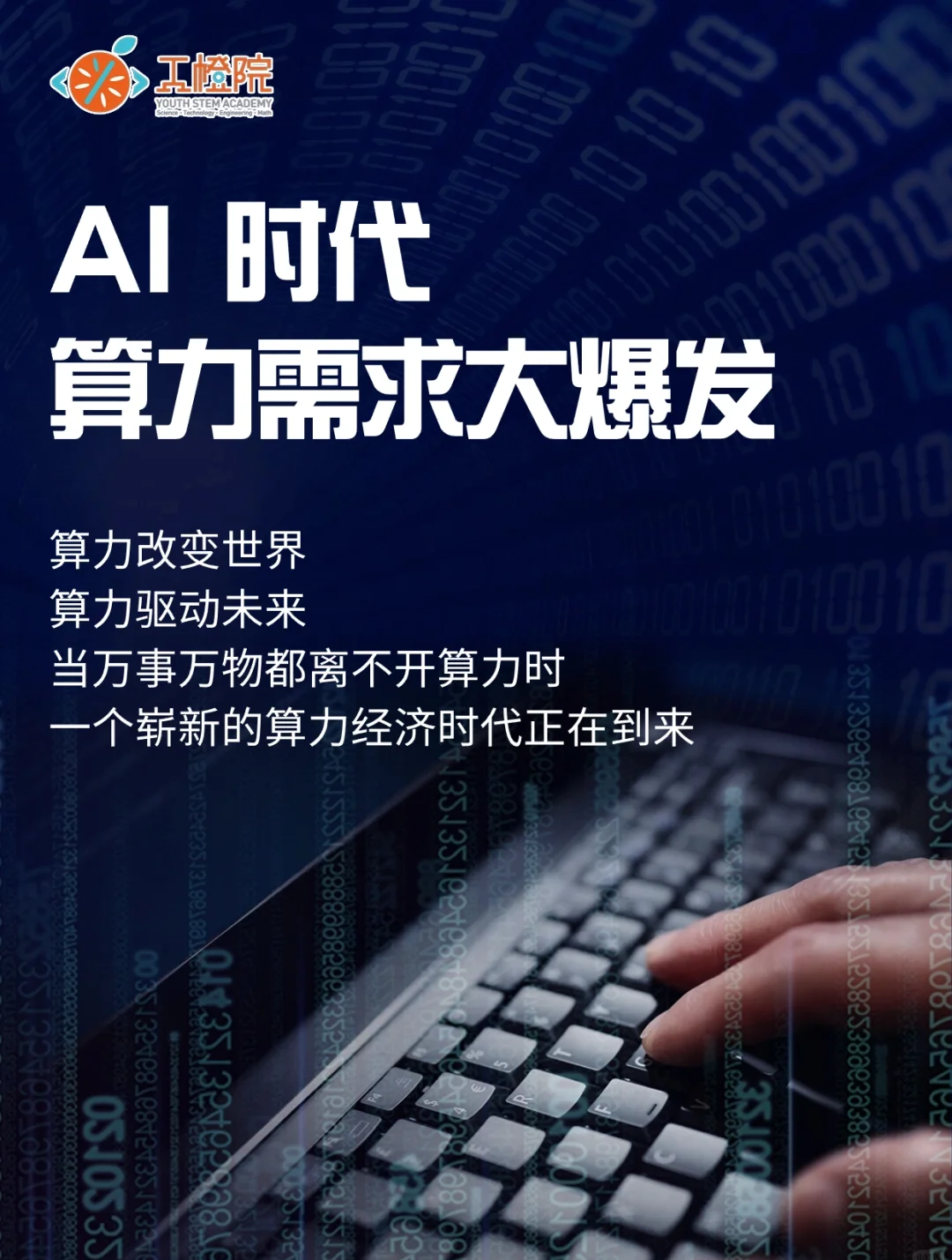 蚂蚁消金AI大模型风控实现“促消费”与“控风险”双提升